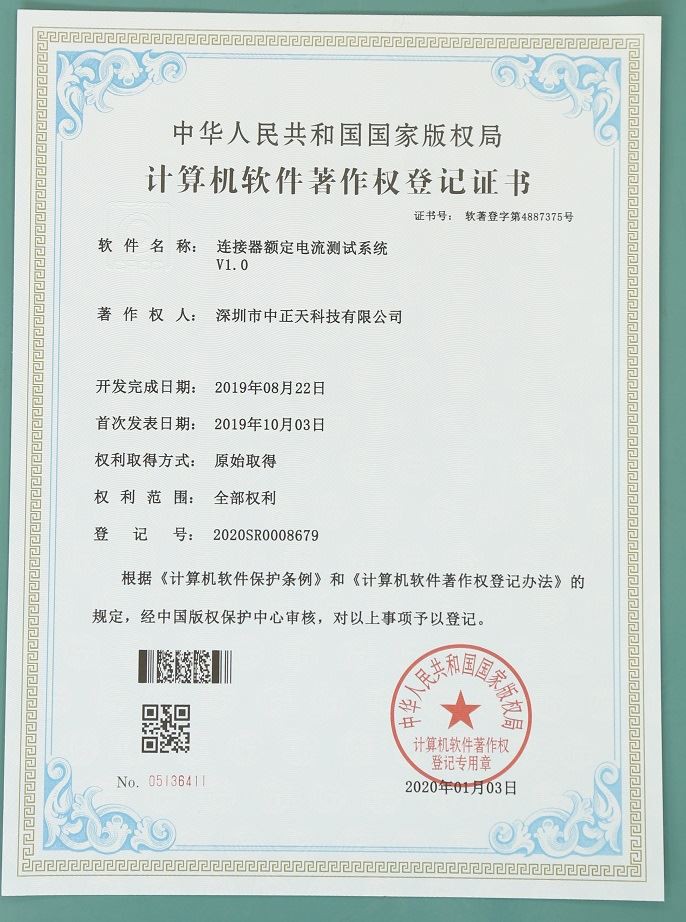 R&D Informe de proyecto Conector de clavija Pogo magnético para estuche de carga