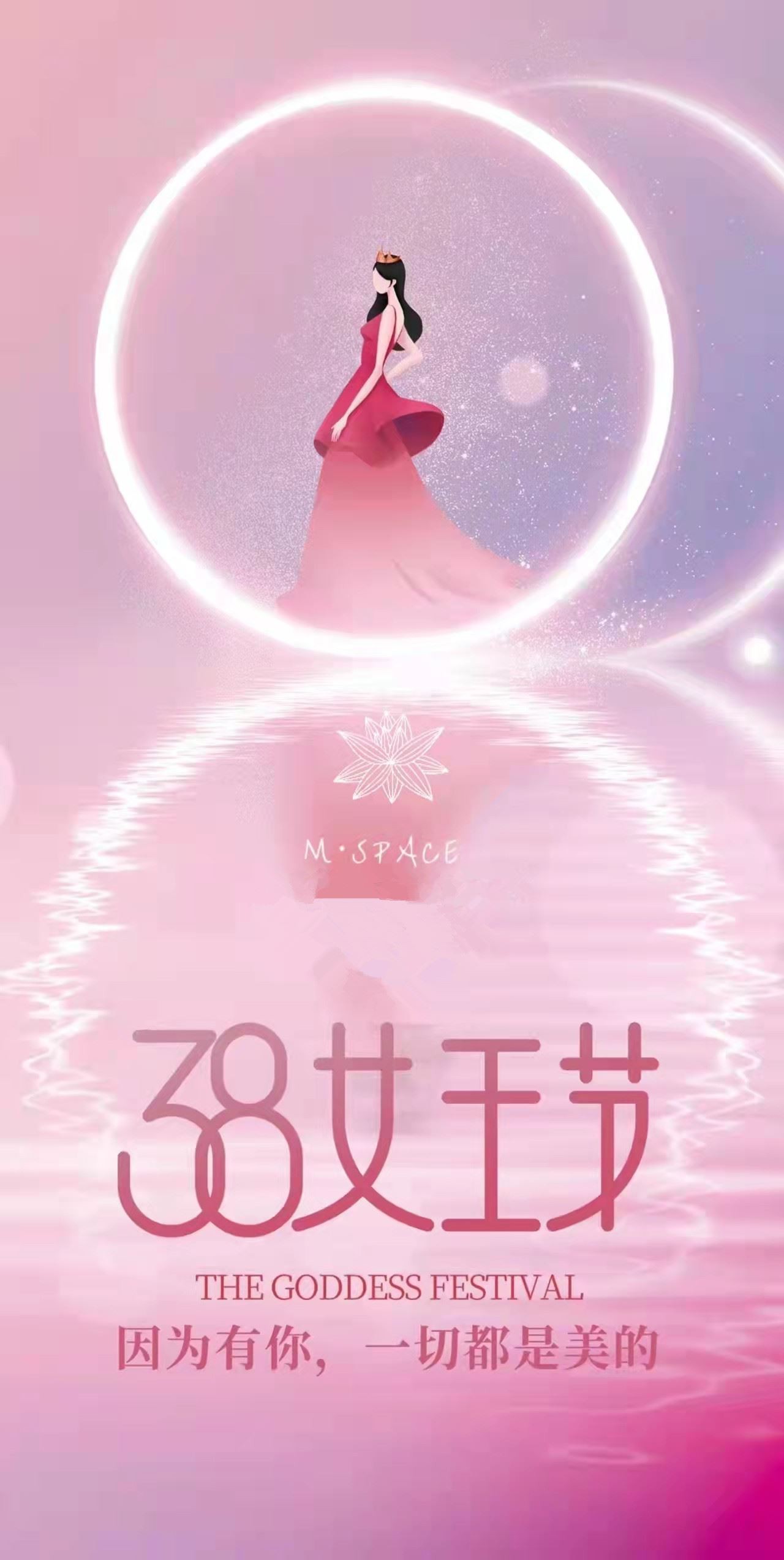 Día Internacional de la Mujer