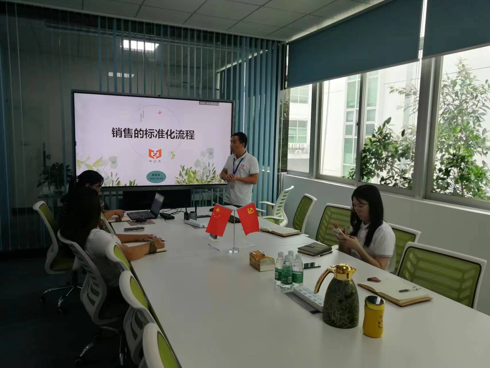 Capacitación en Procesos de Estandarización de Ventas