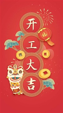 ¡Buena suerte! Nuevo comienzo de año nuevo