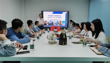 Capacitación del sistema de gestión QC080000